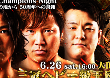 Resultados AJPW Champions Night