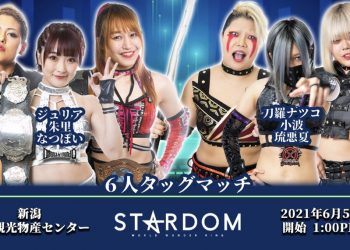 Resultados Stardom 5 de junio de 2021