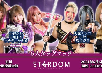 Resultados Stardom Hokuriku Asahi Broadcasting Stardom Terrestrial Release Commemoration
