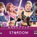 Resultados Stardom Hokuriku Asahi Broadcasting Stardom Terrestrial Release Commemoration Resultados Stardom Hokuriku Asahi Broadcasting Stardom Terrestrial Release Commemoration