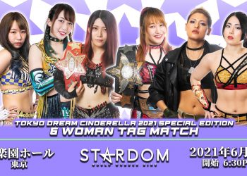 Resultados Stardom 8 de junio de 2021