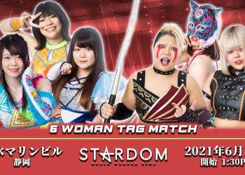 Resultados Stardom 19 de junio de 2021