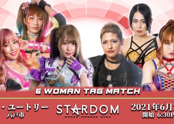 Resultados Stardom 24 de junio de 2021