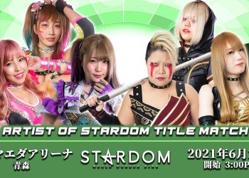 Resultados Stardom 26 de junio de 2021