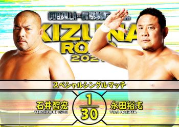 Resultados NJPW Kizuna Road 2021 (día 11)