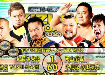 Resultados NJPW Kizuna Road 2021 (día 12)