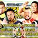 Resultados NJPW Kizuna Road 2021 (día 12) Resultados NJPW Kizuna Road 2021 (día 12)