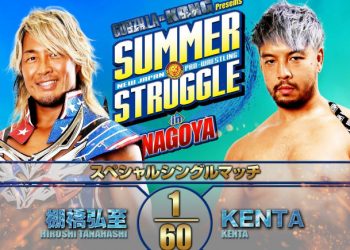 Resultados NJPW Summer Struggle 2021