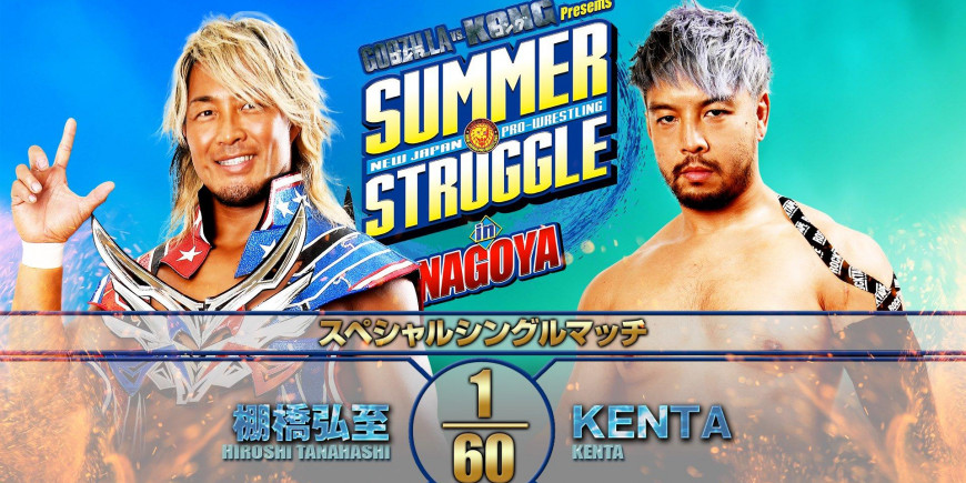 Resultados NJPW Summer Struggle 2021