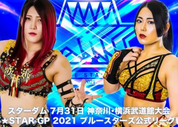 Resultados Stardom 5-Star Grand Prix 2021