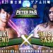 Cartelera y horarios de DDT Wrestle Peter Pan 2021