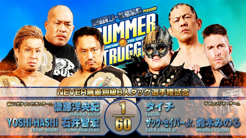 Resultados NJPW Summer Struggle 2021