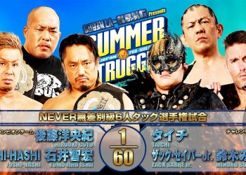 Resultados NJPW Summer Struggle 2021