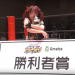 Maki Itoh ganadora de la Tokyo Princess Cup 2021 Maki Itoh