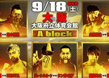 G1 Climax 31