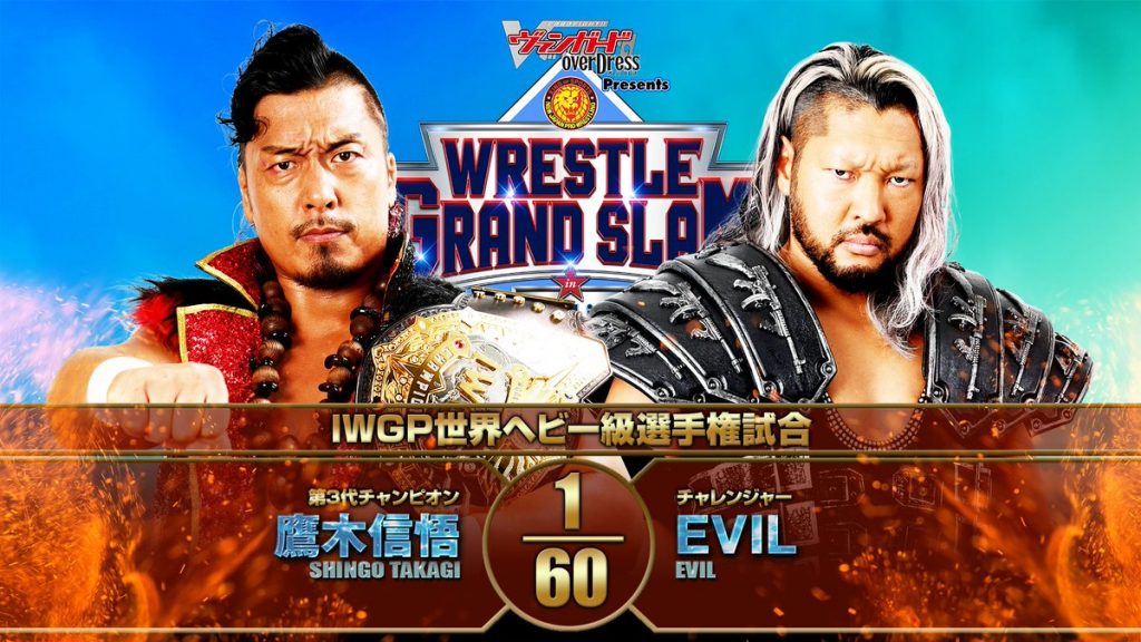 NJPW Wrestle Grand Slam 5 de septiembre