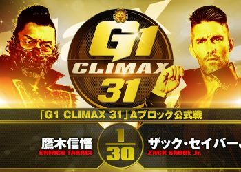 Resultados NJPW G1 Climax 31 – Día 3
