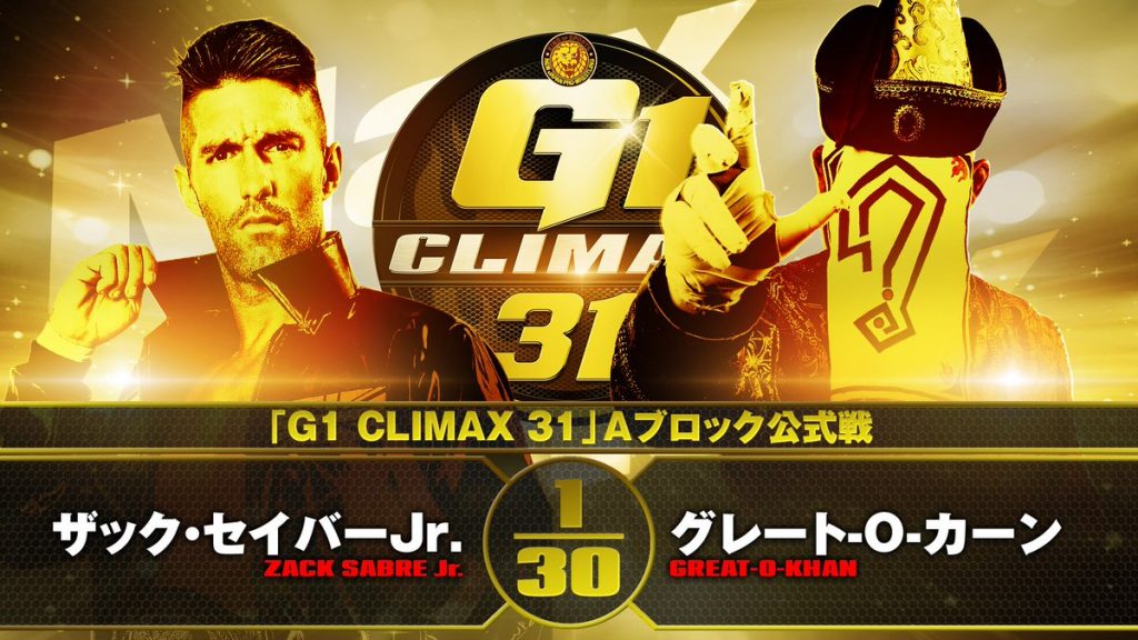 Resultados NJPW G1 Climax 31 - Día 7