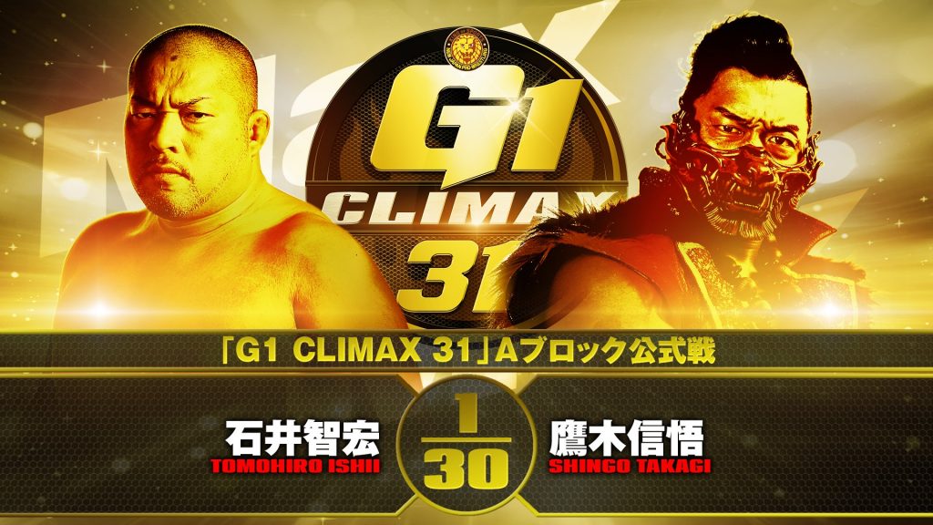 Resultados NJPW G1 Climax 31 - Día 1
