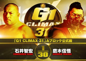 Resultados NJPW G1 Climax 31 - Día 1