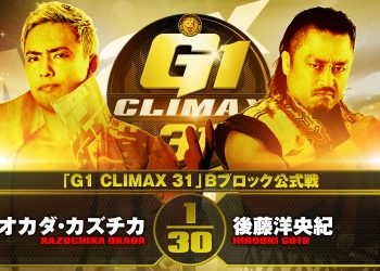 Resultados NJPW G1 Climax 31 - Día 8