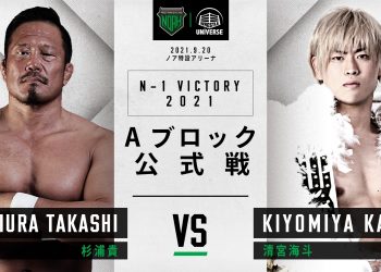 Resultados de las fechas 3 y 4 del NOAH N-1 Victory 2021