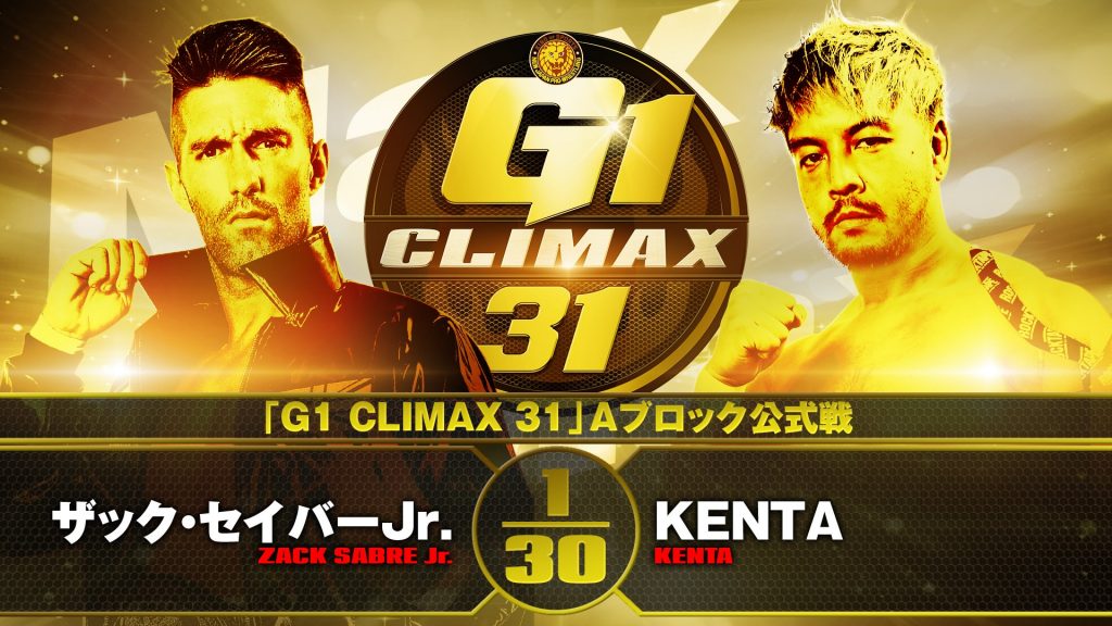Resultados NJPW G1 Climax 31 – Día 13