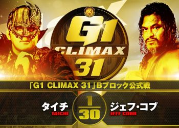 Resultados NJPW G1 Climax 31 - Día 10
