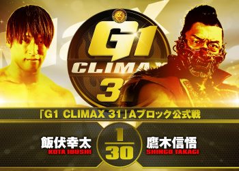 Resultados NJPW G1 Climax 31 - Día 9