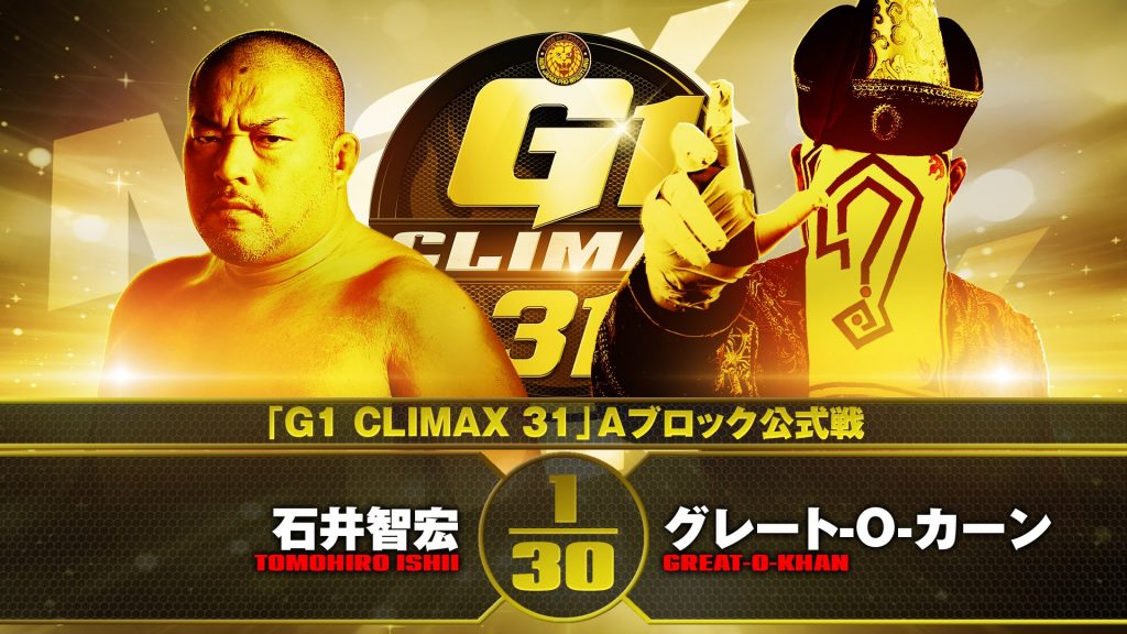 Resultados NJPW G1 Climax 31 - Día 11