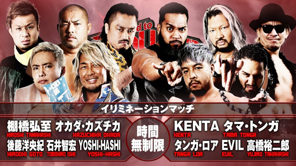 Resultados NJPW Road to POWER STRUGGLE 25 de octubre de 2021