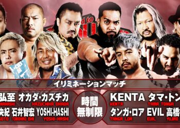 Resultados NJPW Road to POWER STRUGGLE 25 de octubre de 2021
