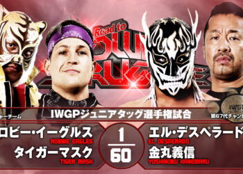 Resultados NJPW Road to POWER STRUGGLE 26 de octubre de 2021