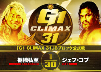 Resutados NJPW G1 Climax 31 - Día 14