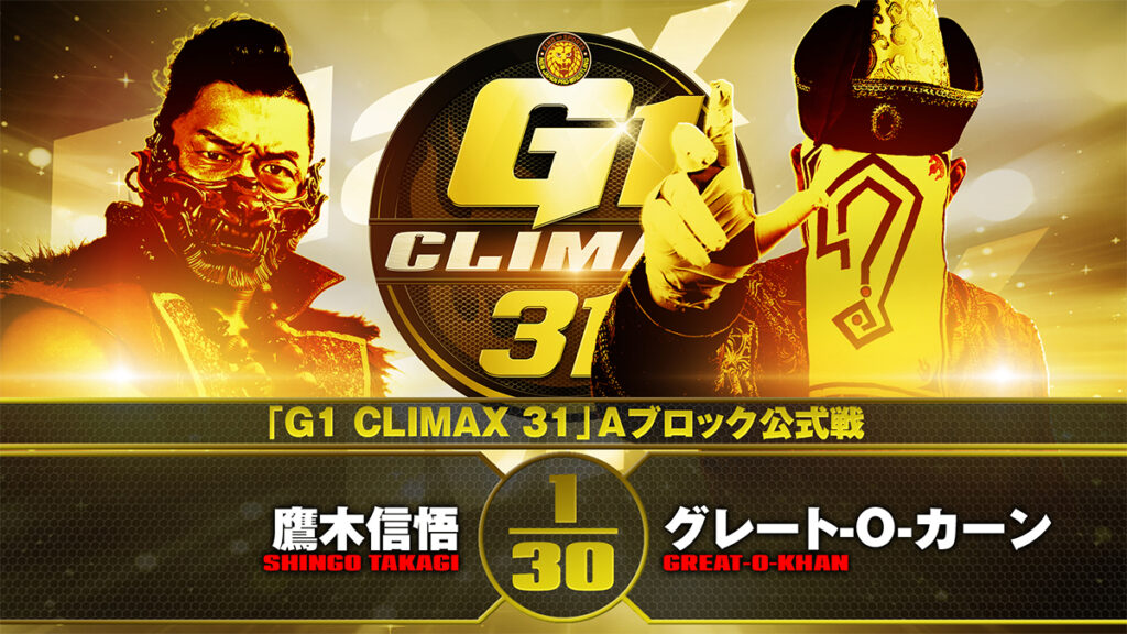 Resultados NJPW G1 Climax 31 - Día 15