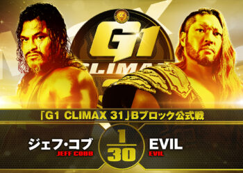 Resultados NJPW G1 Climax 31 - Día 16