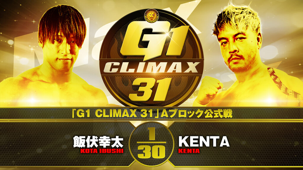 Resultados NJPW G1 Climax 31 - Final bloque A (día 17)