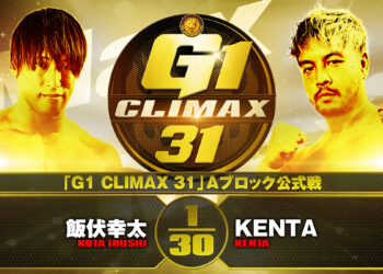 Resultados NJPW G1 Climax 31 - Final bloque A (día 17)
