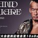 Resultados Pro Wrestling NOAH Grand Square 2021 Pro Wrestling NOAH Grand Square 2021