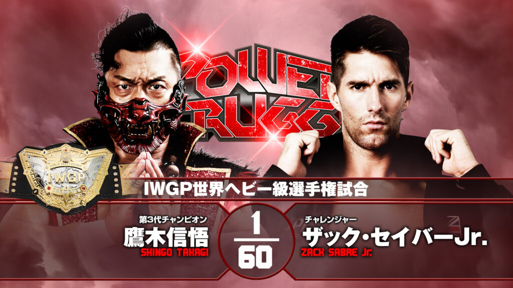 Resultados NJPW Power Struggle 2021