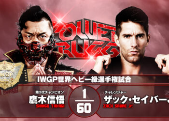 Resultados NJPW Power Struggle 2021