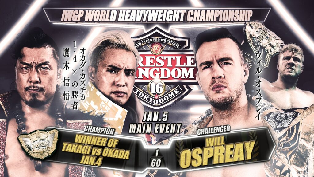 Cartelera NJPW Wrestle Kingdom 16 actualizada