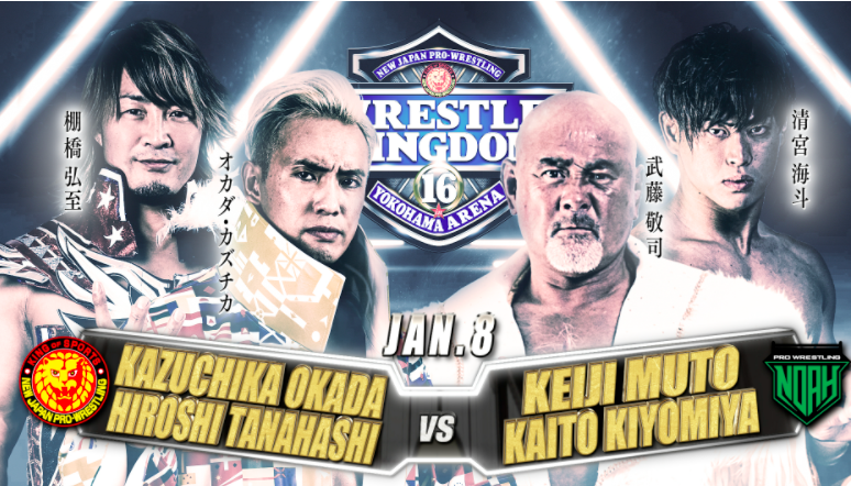 Resultados NJPW Wrestle Kingdom 16