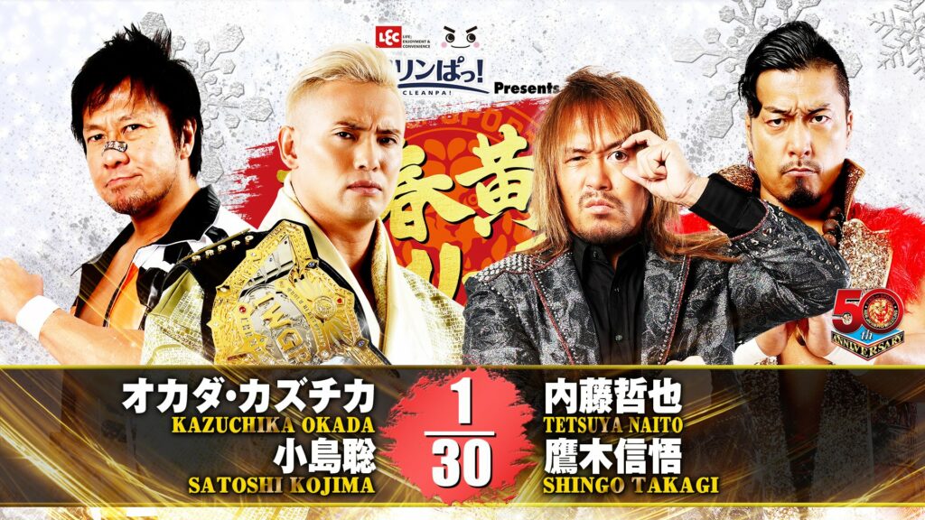 Resultados NJPW Golden Series 2022 (día 12)