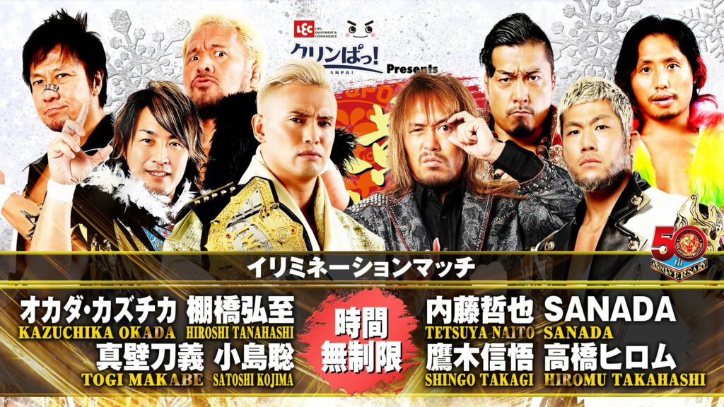 Resultados NJPW Golden Series 2022 (día 13)
