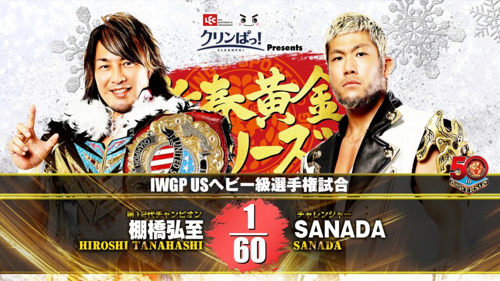 Resultados NJPW Golden Series 2022 (día 14)