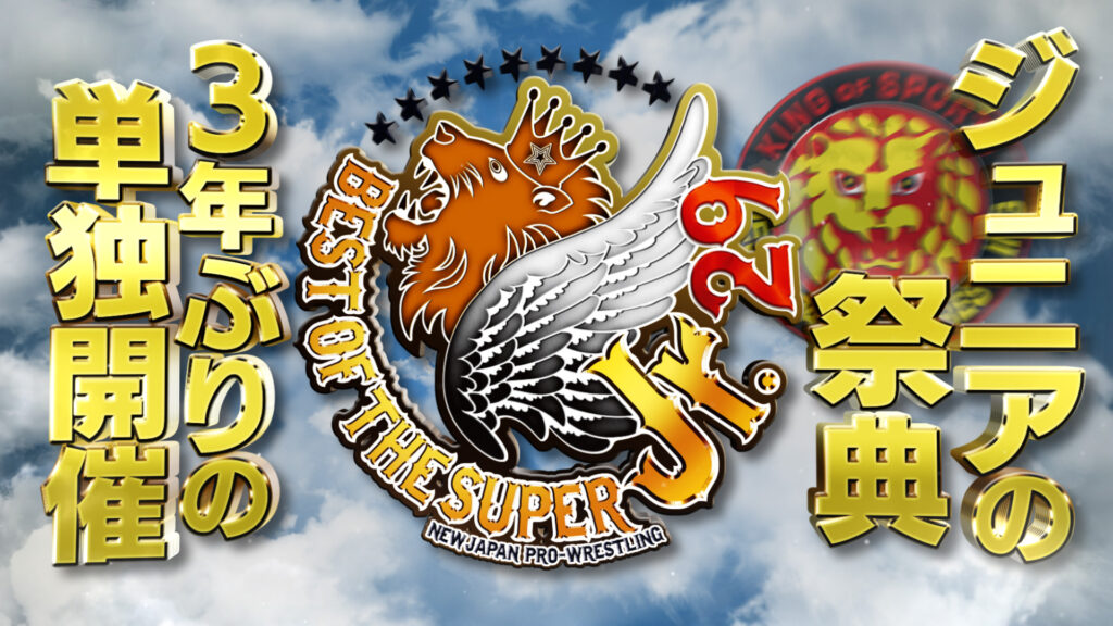 Best of Super Juniors 29