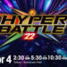 Cartelera NJPW Hyper Battle '22 actualizada