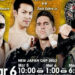 Resultados NJPW New Japan Cup 2022