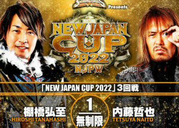 Resultados NJPW New Japan Cup 2022